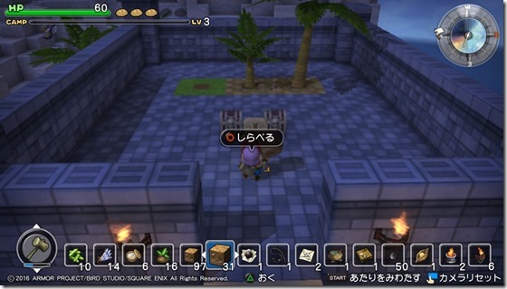 DQBリムルダール5-4 - コピー DQBリムルダール5-4 - コピー